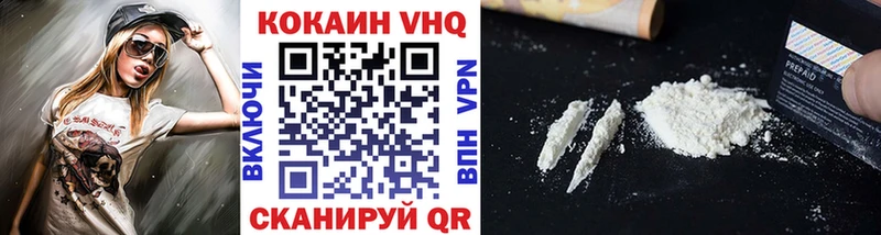 где можно купить Шали Cocaine Columbia