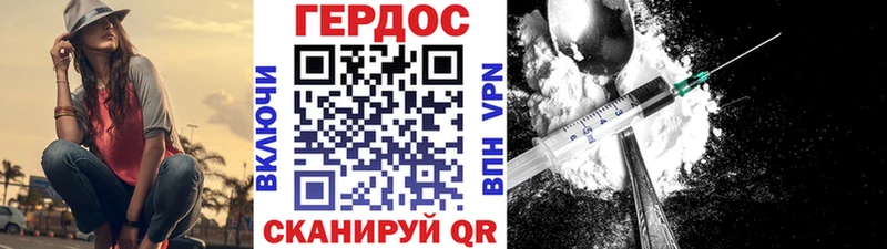ГЕРОИН Афган  сколько стоит  Шали 