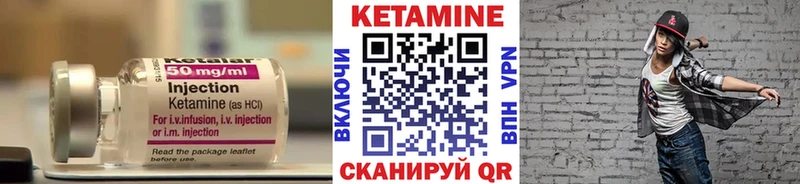 даркнет сайт Шали КЕТАМИН VHQ