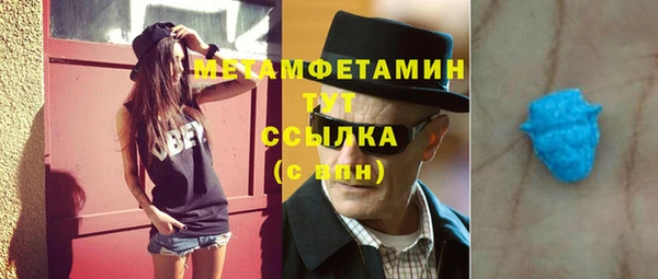 альфа пвп VHQ Белокуриха
