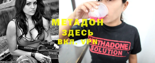 мефедрон VHQ Баксан