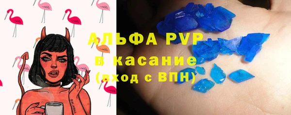 кокаин Балахна
