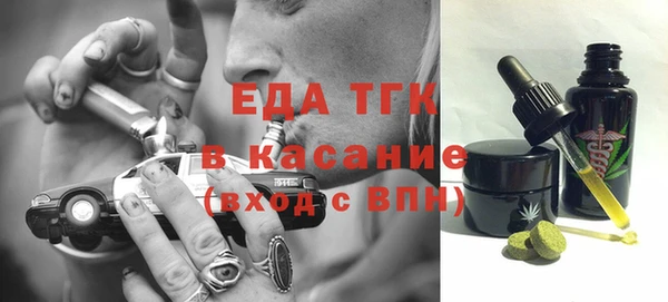 кокаин Балахна