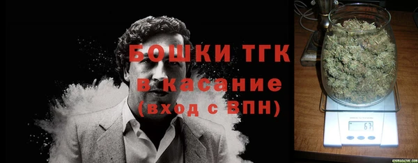 альфа пвп Балабаново