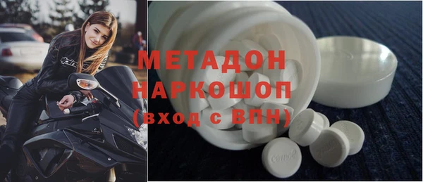 мефедрон VHQ Баксан