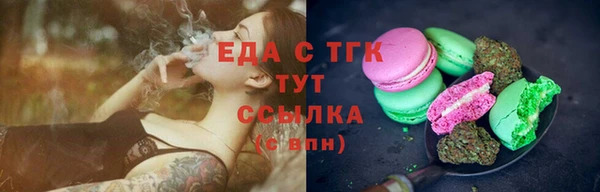 марихуана Переславль-Залесский