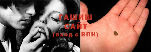 кокаин Балахна