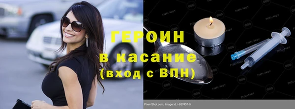 кокаин Балахна