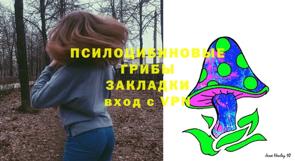 кокаин Балахна