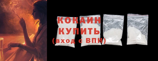 кокаин Балахна