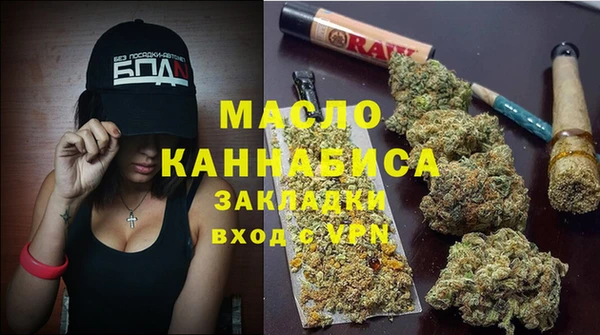 мефедрон VHQ Баксан