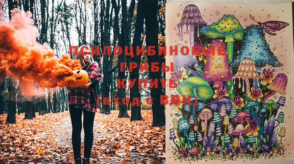 кокаин Балахна