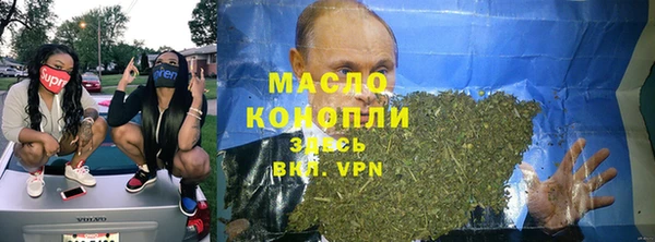 альфа пвп Балабаново