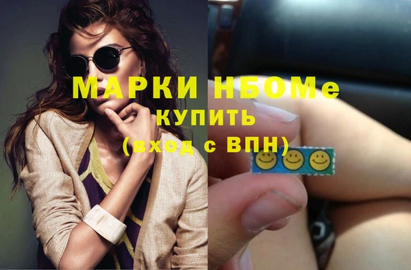 кокаин Балахна