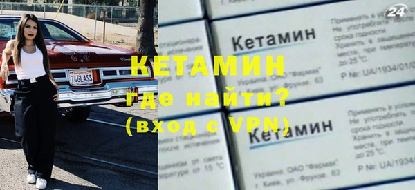 кокаин Балахна