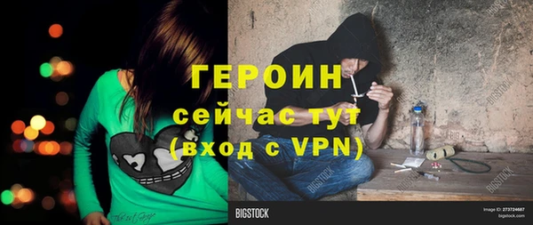 кокаин Балахна