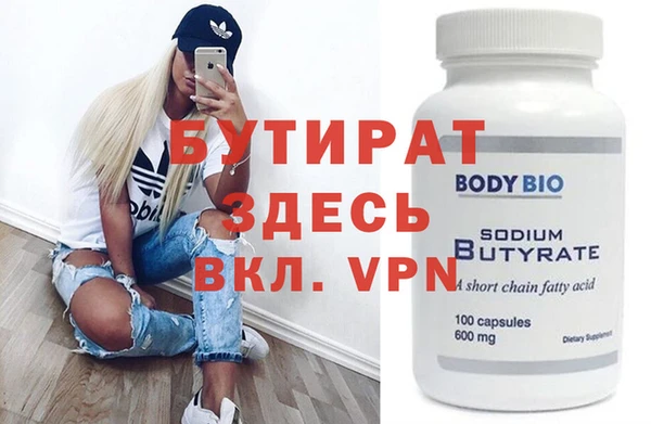 кристаллы Пересвет