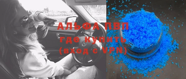 мефедрон VHQ Баксан