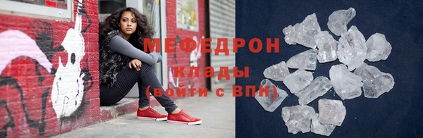 кокаин Балахна