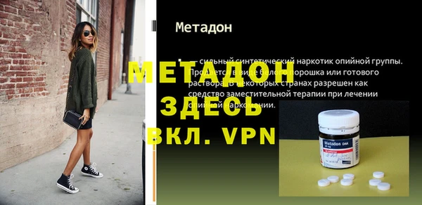 мефедрон VHQ Баксан