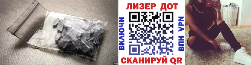 купить  цена  Шали  ЛСД экстази ecstasy 