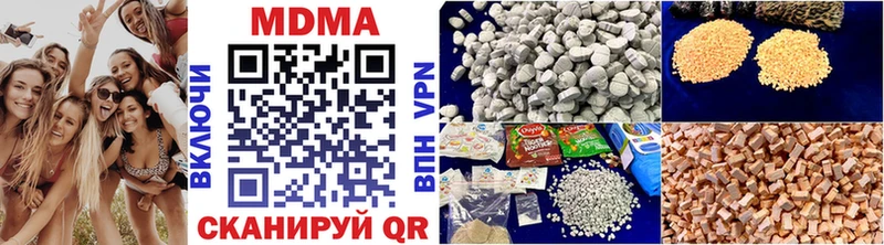 МДМА crystal  что такое   KRAKEN зеркало  Шали 