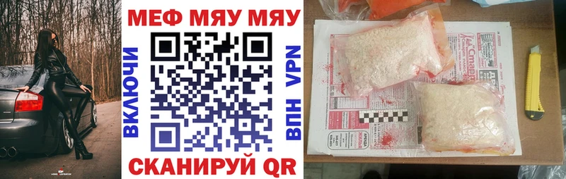 даркнет сайт  KRAKEN зеркало  Меф кристаллы  Шали 