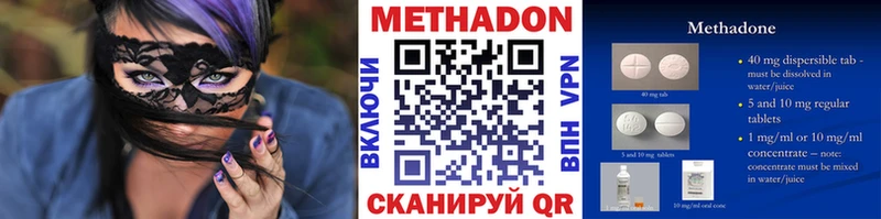 как найти закладки  Шали  МЕТАДОН кристалл 