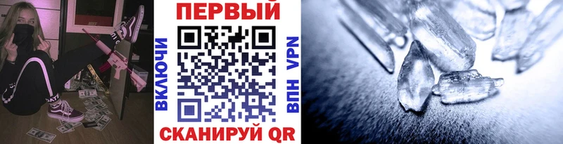 Метамфетамин мет  мега ТОР  Шали 
