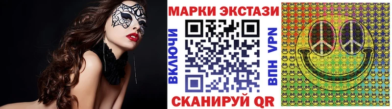 как найти   Шали  blacksprut tor  Марки NBOMe 1500мкг 
