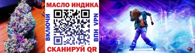 закладки  Шали  Дистиллят ТГК гашишное масло 