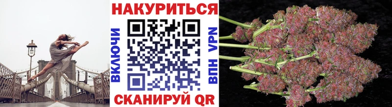 hydra tor  маркетплейс телеграм  Шали  Марихуана Bruce Banner  как найти  